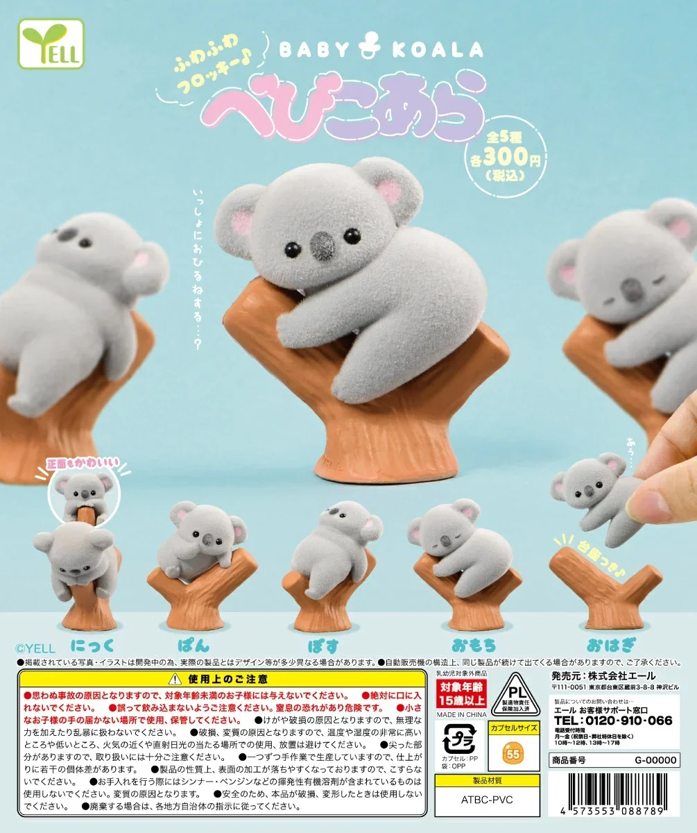 Baby Products Toys - Yell capsule toys cute kawaii flocky