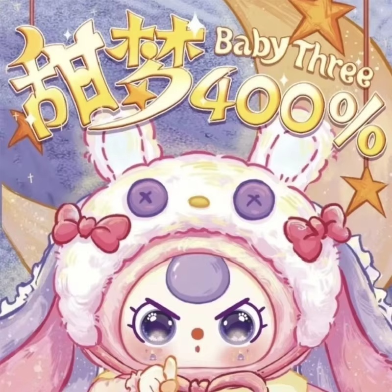 Baby Products Combo - Baby Three Sweet Dream Series Plush