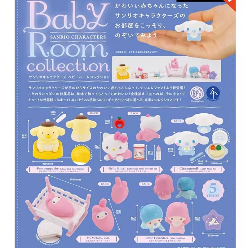 Original Sanrio Baby Room Gash - Baby Products Combo 评论和价格