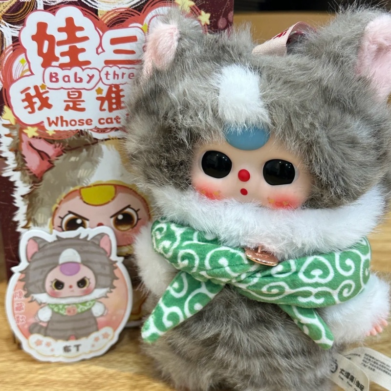 Baby Three Whose Cat Plush Toy - Baby Products Toys 评论和价格