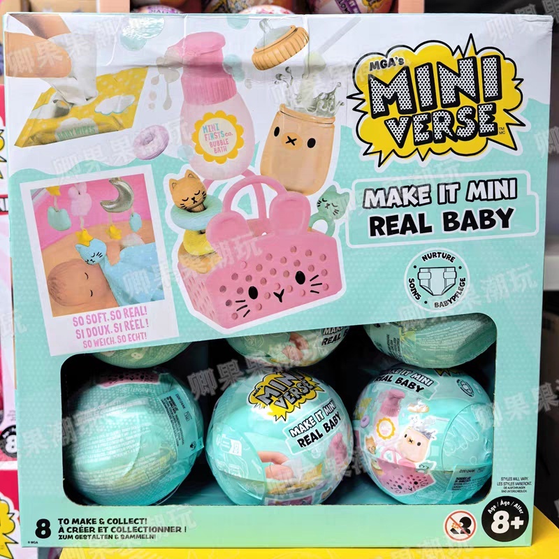 New Original Miniverse Make It - Baby Products Combo 评论和价格